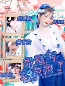 虾米绅士在线导航跳转中